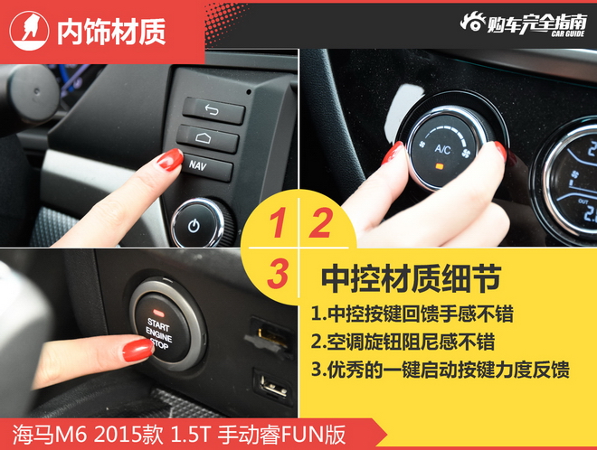 相对论.9万A+级自主家用车这两款很超值