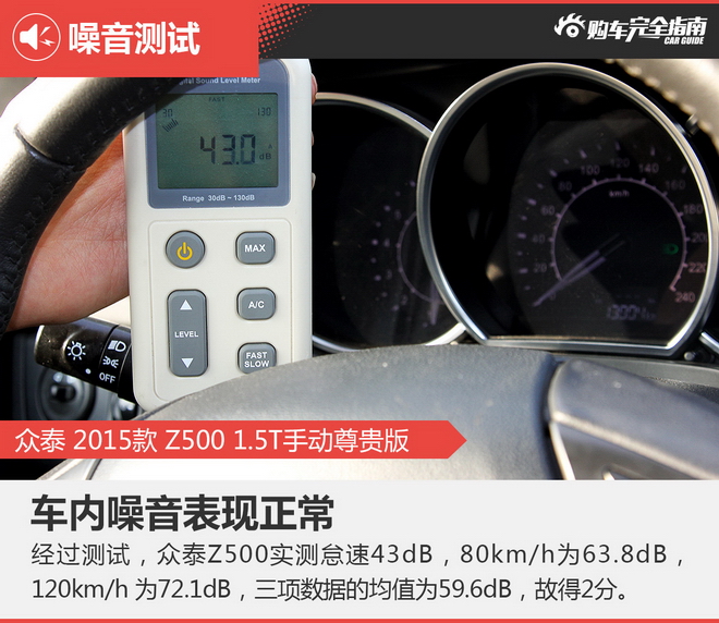 相对论.9万A+级自主家用车这两款很超值