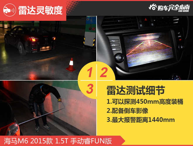 相对论.9万A+级自主家用车这两款很超值