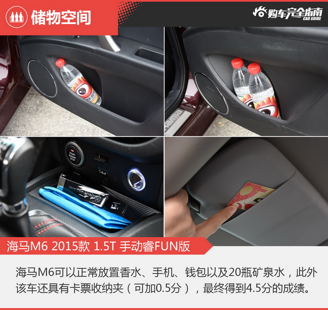 相对论.9万A+级自主家用车这两款很超值