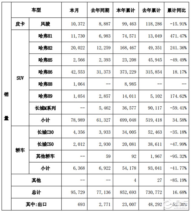 3951980c-f990-46d8-8764-85debc77de33_630