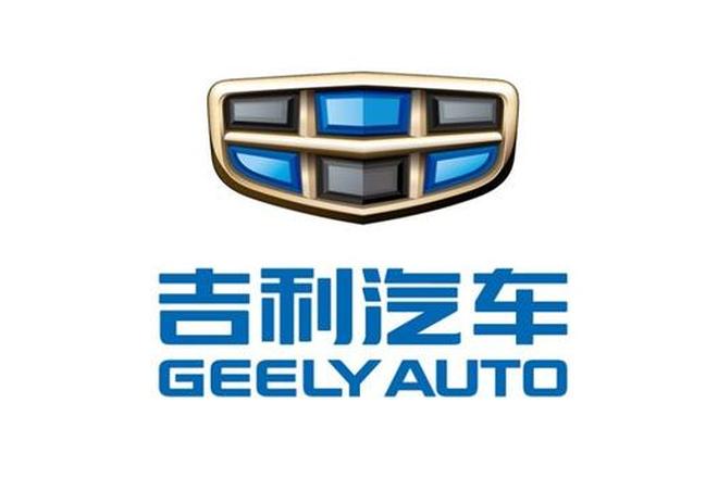 转战新能源吉利传统车路将遭弃