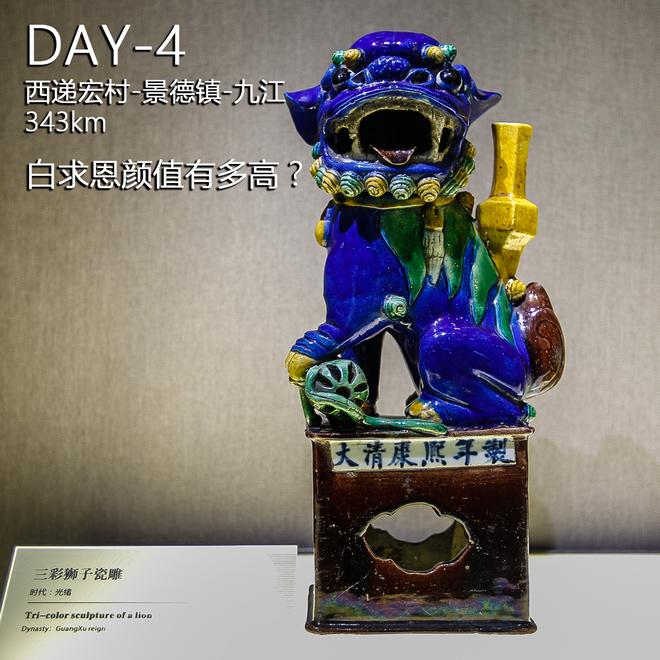 横穿北纬30度 全新汉兰达全域探寻之旅