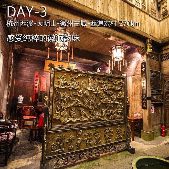 横穿北纬30度 全新汉兰达全域探寻之旅