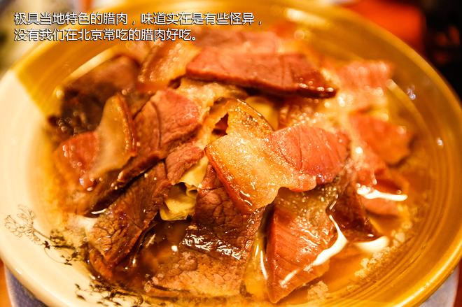 横穿北纬30度 全新汉兰达全域探寻之旅