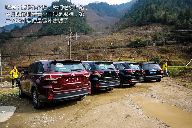 横穿北纬30度 全新汉兰达全域探寻之旅