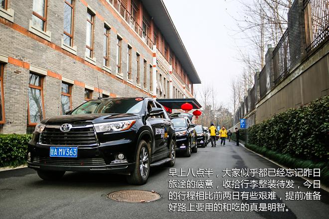 横穿北纬30度 全新汉兰达全域探寻之旅