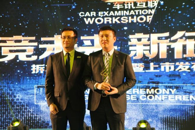 年度最佳售后服务品牌– 奔驰销售公司（领奖：启辰北区总监 盖海滨  颁奖：拆车坊事业部总经理 王欣）