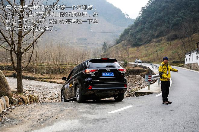 横穿北纬30度 全新汉兰达全域探寻之旅