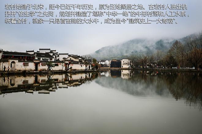 横穿北纬30度 全新汉兰达全域探寻之旅