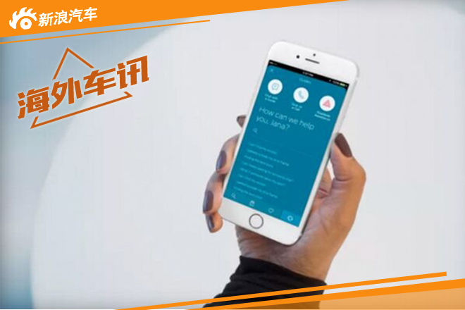 可穿戴技术等 福特北美车展发布新科技