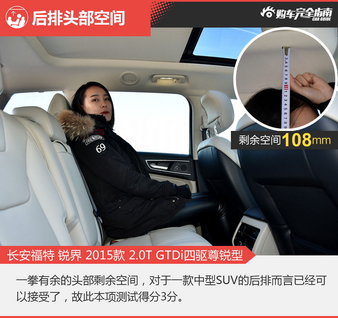相对论.30万大7座SUV.锐界与汉兰达开撕