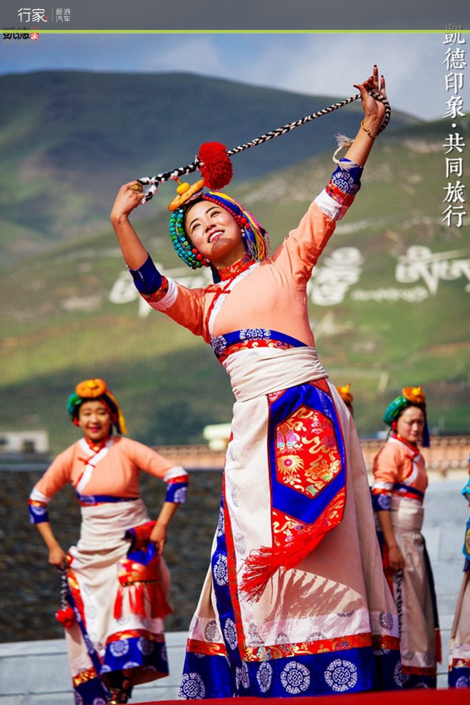 行家|玉树卓舞 青藏高原腹地上古老的激情