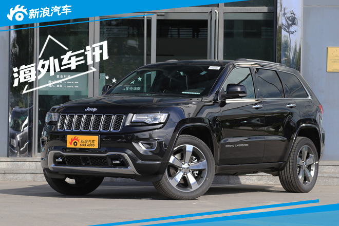 大切诺基将推Hellcat车型 6.2L/717马力 