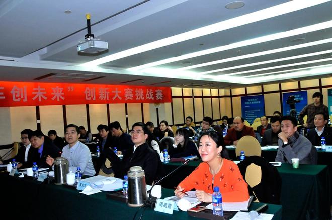 八个团队入围“车创未来”创新大赛总决赛