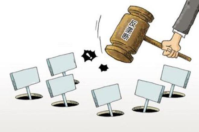 反垄断指南划违规红线 厂商抢售后流失客源