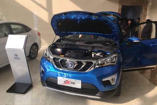 今年3月上市 新锐SUV长安CS15正式下线 