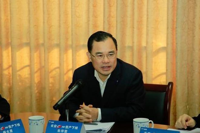 CS15下线 朱华荣首度回应排放超标