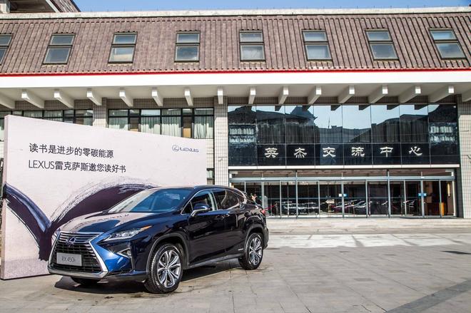 匠心之选 书香中国 LEXUS雷克萨斯携手《经济观察报书评》举办“我的悦读”暨年度好书颁奖盛典