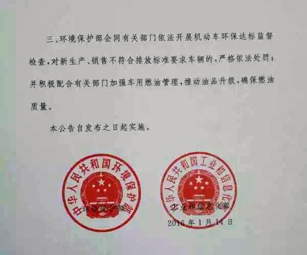 autohomecar__wKgH01aZCqaAUNskAAH-Yjt5nzQ875