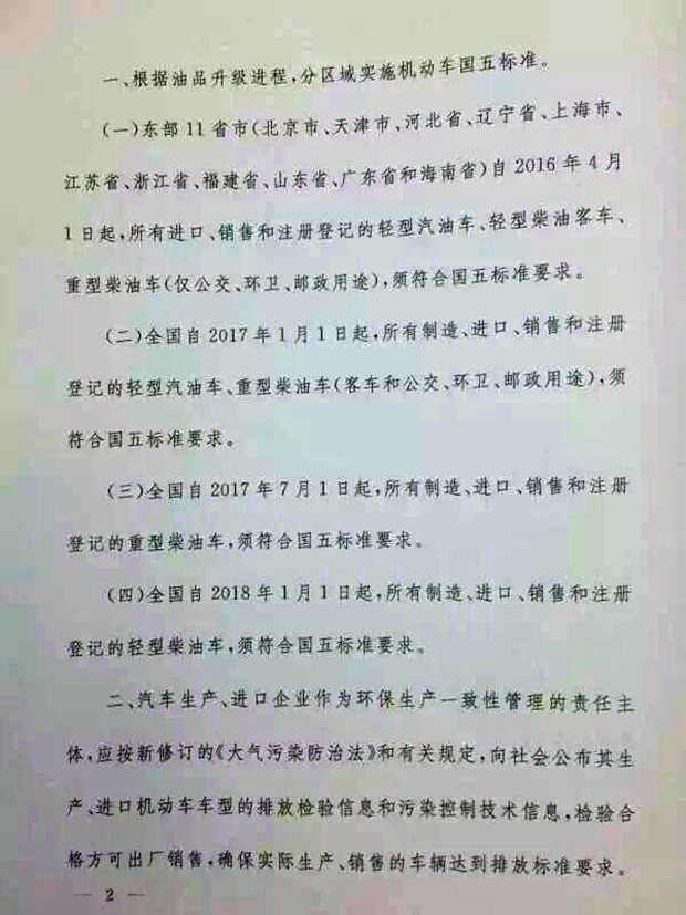 autohomecar__wKgH4FaZCqaAJGg8AAQ2BUp7Jl0731