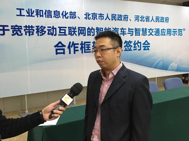 乐视车联网公司副总裁 刘杰