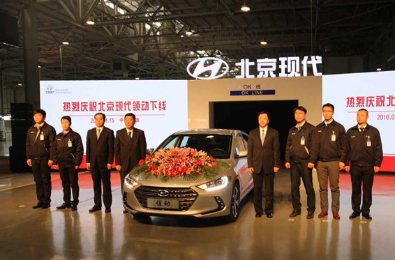 北京现代领动正式下线 或3月下旬上市