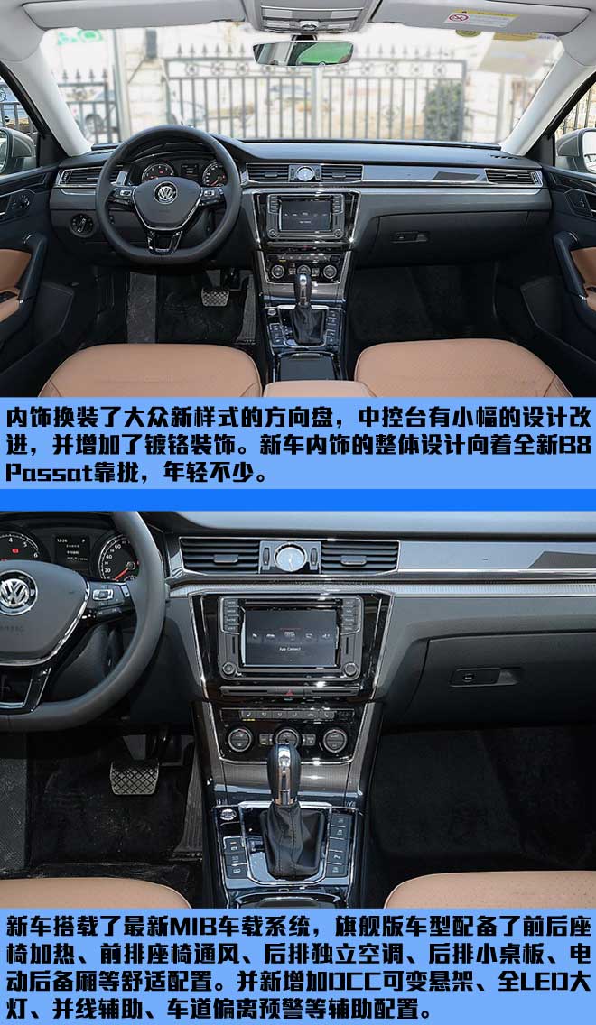 新帕萨特正式上市 你想了解的都在这里呢