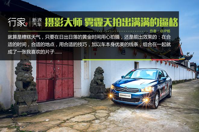 行家|看摄影大师在雾霾天拍出满满的逼格