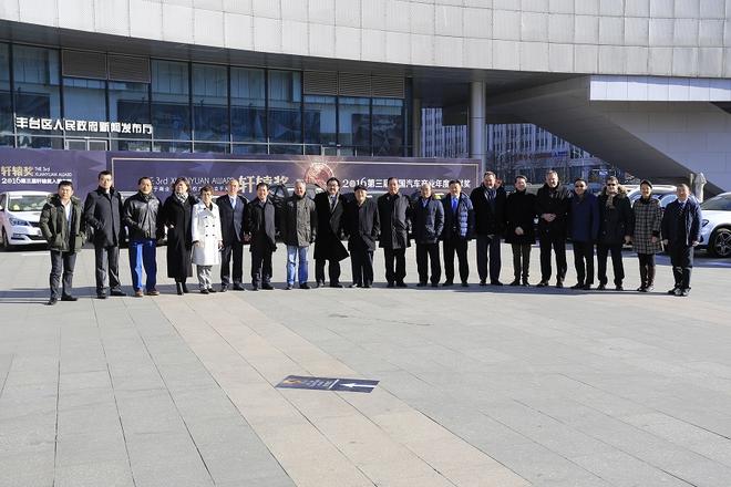 2016年第三届轩辕奖评委