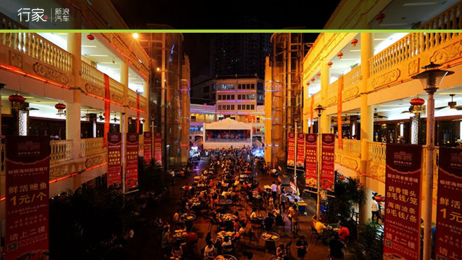 行家|海甸河口观日落 小吃街吃海鲜大餐