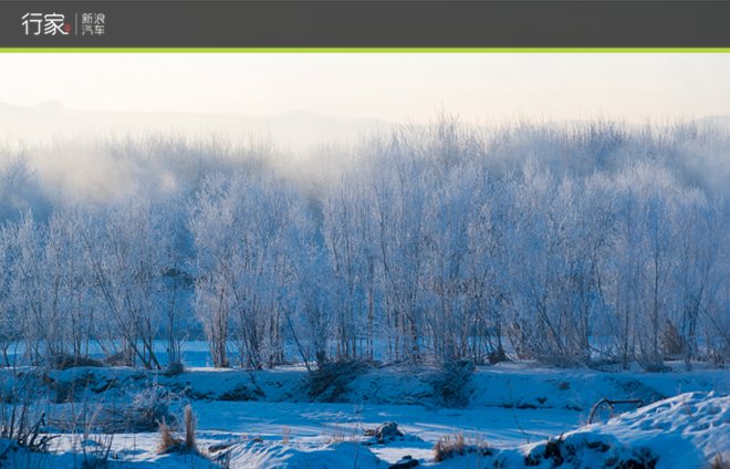 寒潮惊人！泼洒一杯开水瞬间成冰的震撼