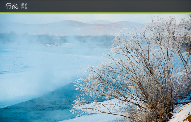 寒潮惊人！泼洒一杯开水瞬间成冰的震撼