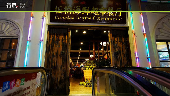 行家|海甸河口观日落 小吃街吃海鲜大餐