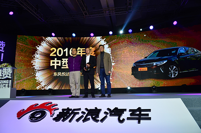 2016新浪汽车年度奖出炉：长安福特锐界夺冠