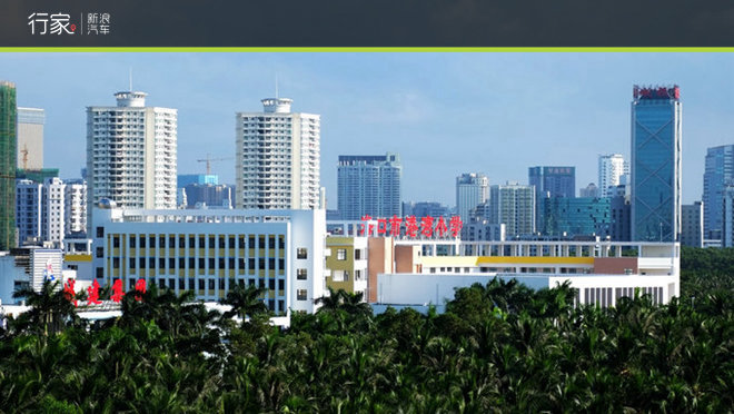 行家|海甸河口观日落 小吃街吃海鲜大餐