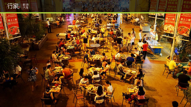 行家|海甸河口观日落 小吃街吃海鲜大餐