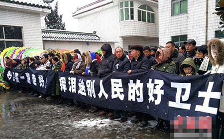 交警雾中巡逻遭遇车祸殉职 群众挥泪送别