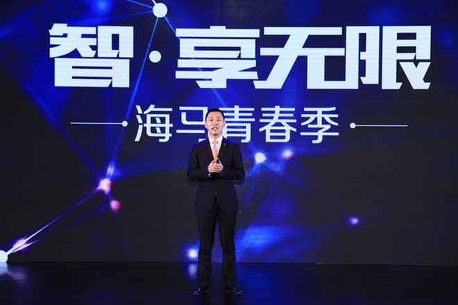 海马18.9%销量来源于电商 未来推七座SUV