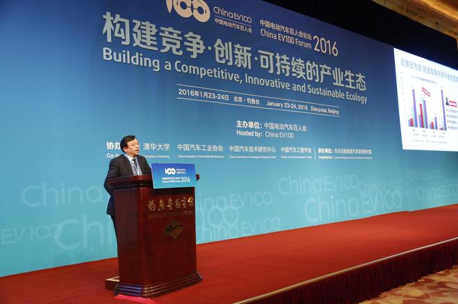 比亚迪股份有限公司董事长 王传福