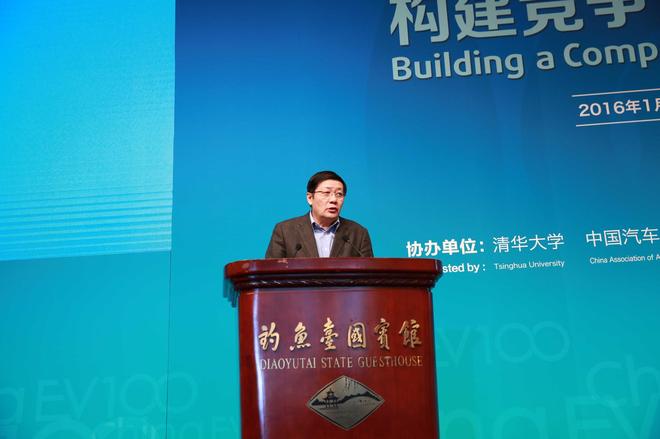 中华人民共和国财政部部长 楼继伟