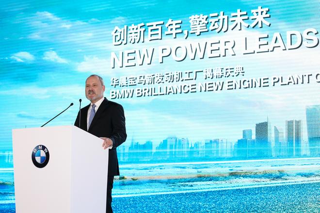 华晨宝马汽车有限公司总裁兼首席执行官 海森博士