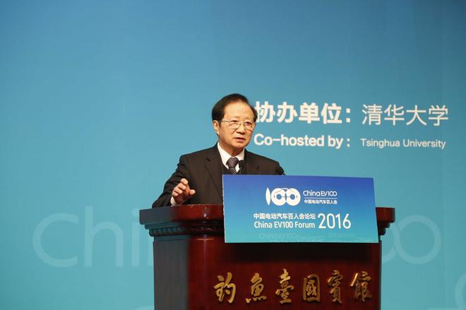 中国电动汽车百人会理事长 陈清泰