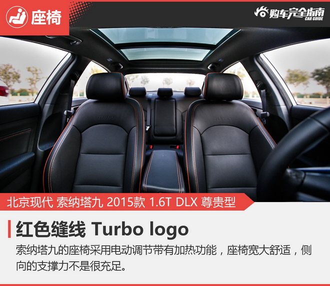 相对论.同根不同姓.全新K5对比索纳塔九