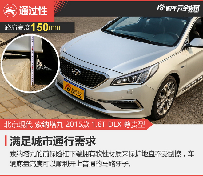 相对论.同根不同姓.全新K5对比索纳塔九