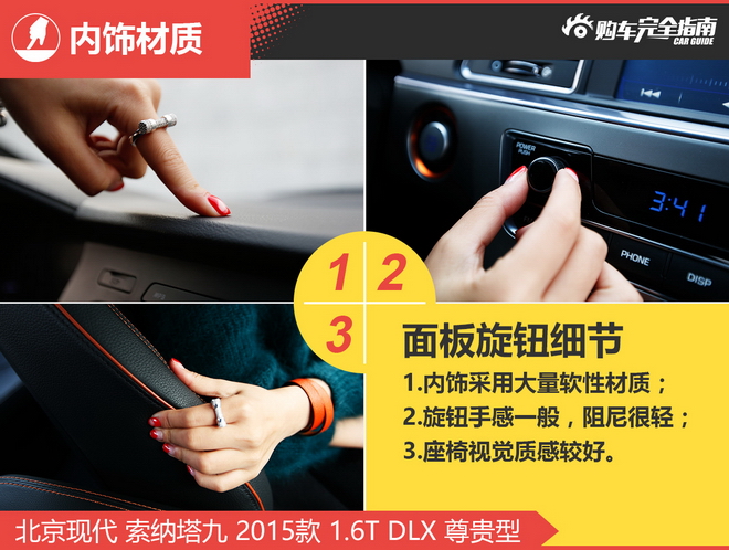 相对论.同根不同姓.全新K5对比索纳塔九