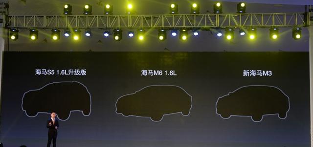 海马18.9%销量来源于电商 未来推七座SUV
