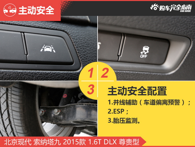 相对论.同根不同姓.全新K5对比索纳塔九