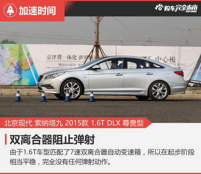 相对论.同根不同姓.全新K5对比索纳塔九