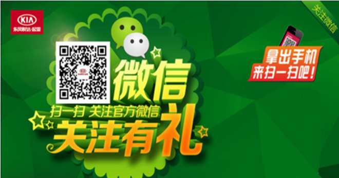 拥有芈月配置  东风悦达起亚为您保驾护航